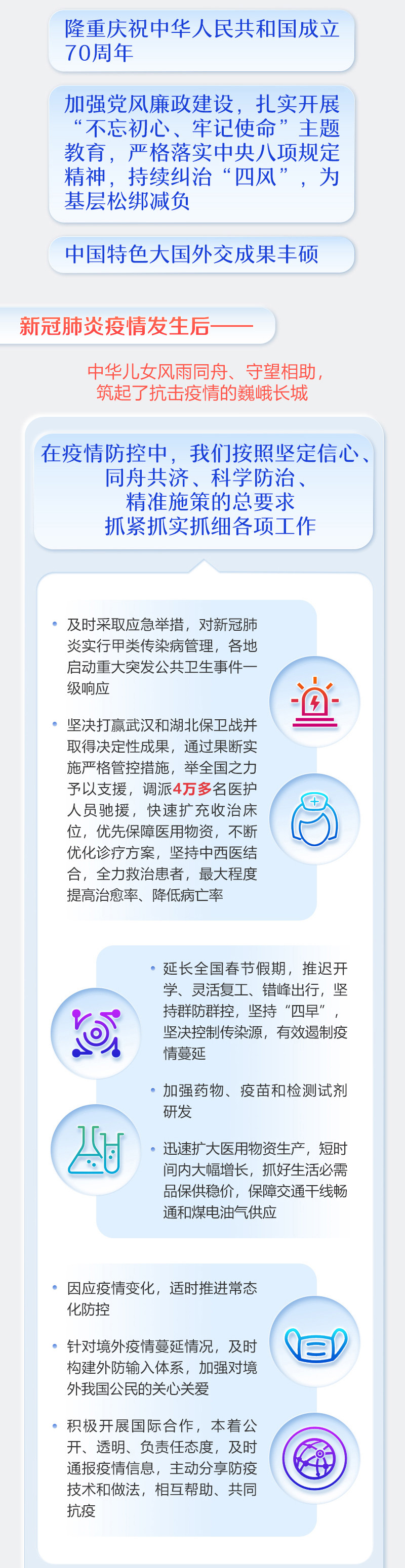 金鼎国际(中国区) - 官方网站