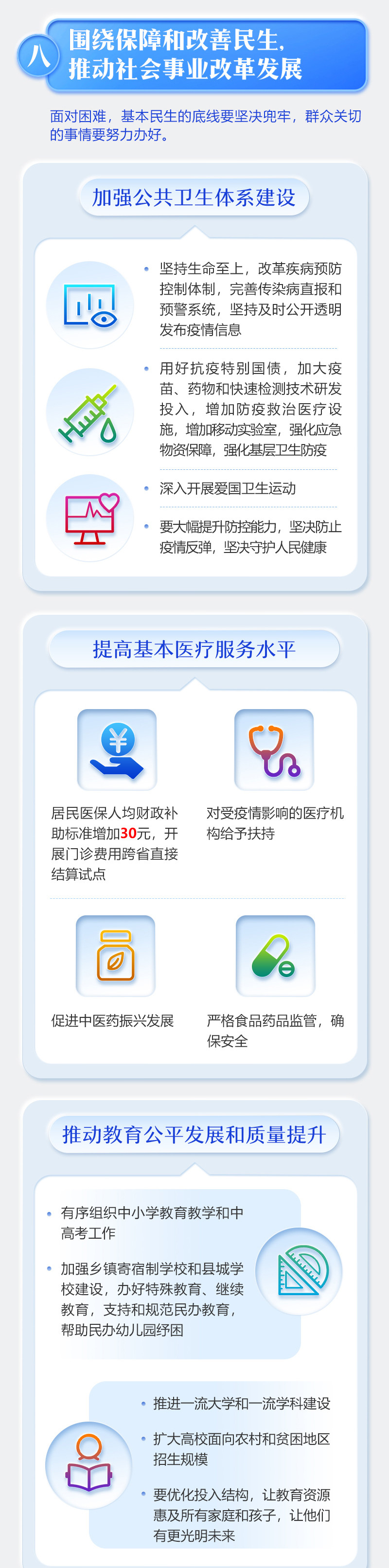 金鼎国际(中国区) - 官方网站
