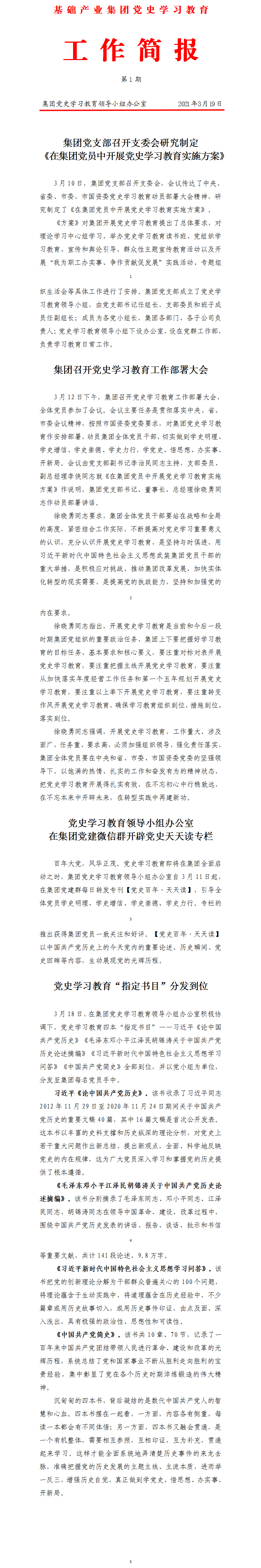 金鼎国际(中国区) - 官方网站