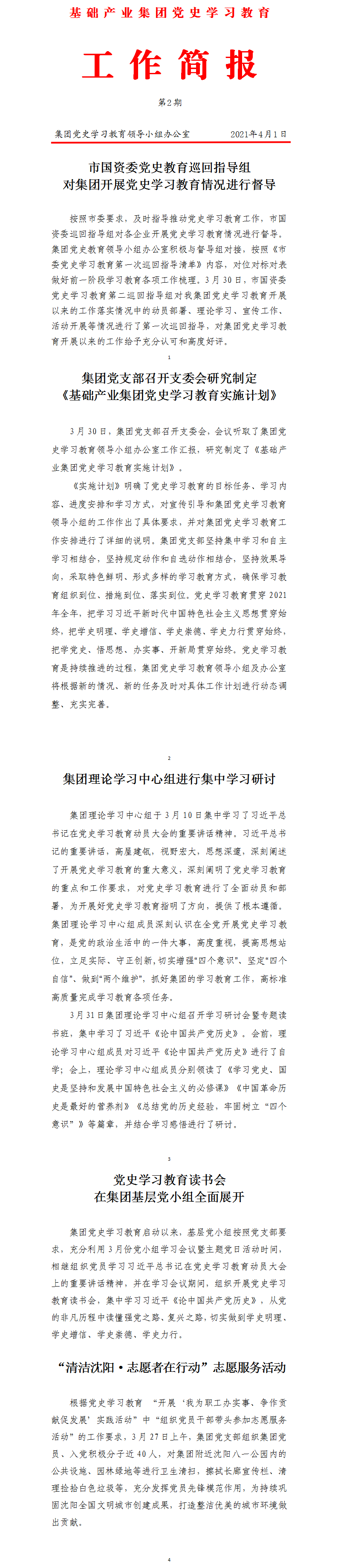 金鼎国际(中国区) - 官方网站