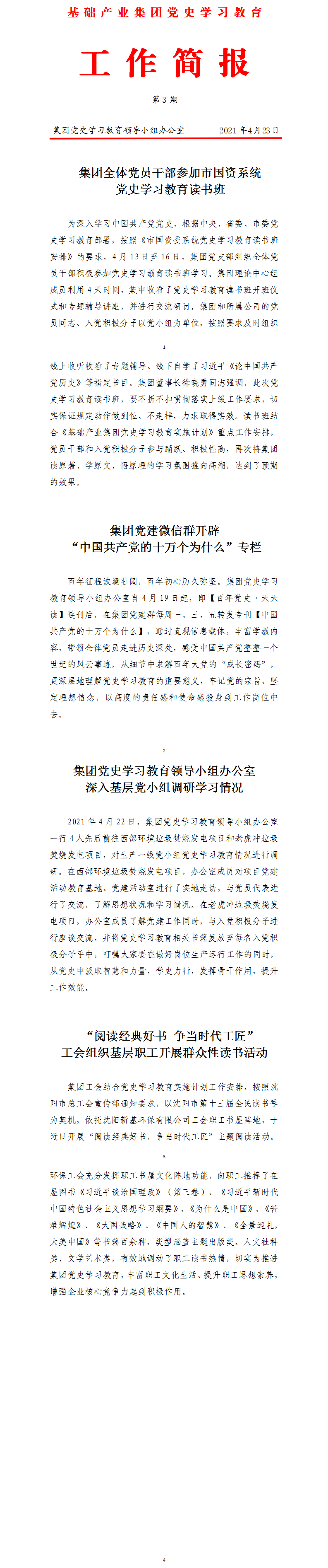 金鼎国际(中国区) - 官方网站
