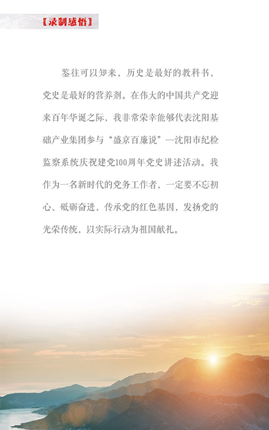 金鼎国际(中国区) - 官方网站