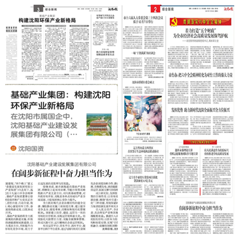 金鼎国际(中国区) - 官方网站