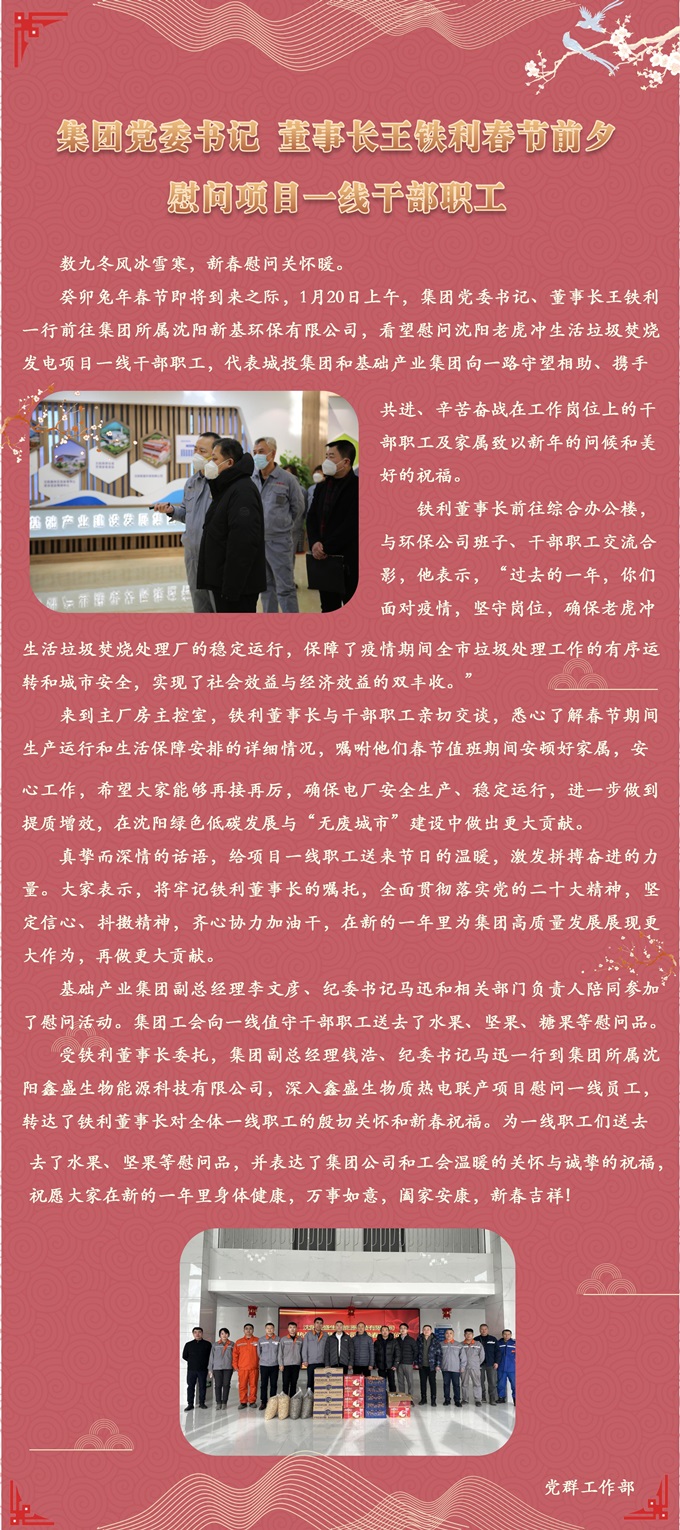 金鼎国际(中国区) - 官方网站